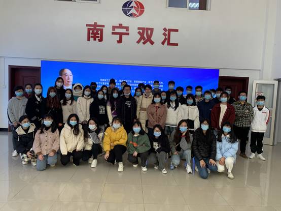 南宁双汇食品有限公司
