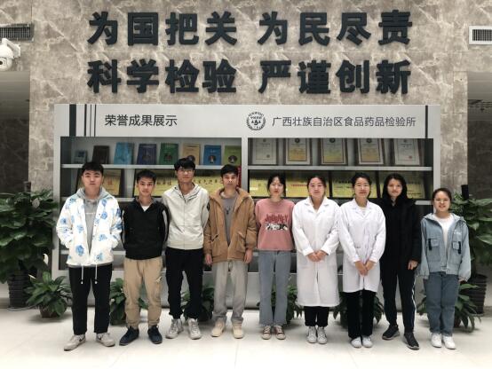 广西食品药品检验所